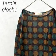 l'amie cloche カットソー 長袖 ボートネック ドット柄 総柄のサムネイル