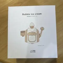 Bubble ice cream あわあわアイスクリーム お風呂おもちゃのサムネイル