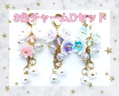 ☆nyanpaia☆様 リクエスト 3点 まとめ商品