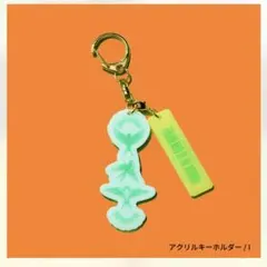 Mrs.GREEN APPLE ゼンジン アクリルキーホルダーI - メルカリ