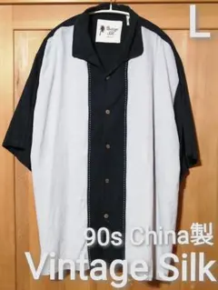 鬼レア❗️】イヴ・サンローラン 総柄シャツ yves saint laurent