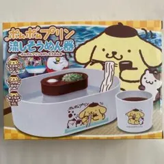 新品 マイメロ 流しそうめん器 - メルカリ