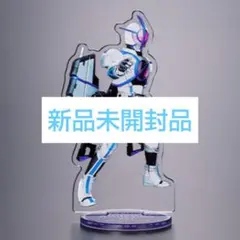 【ハピクロ！】仮面ライダーサイガ　アクリルスタンド