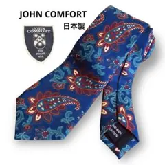 【未使用品)JOHN COMFORT ジョンコンフォート ペイズリー総柄ネクタイのサムネイル
