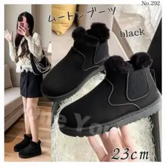 ムートンブーツ ブラック 23 サイドゴア ショートブーツ ファーデザイン
