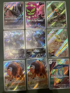 【AR 9枚まとめ売り】ポケモンカードセット