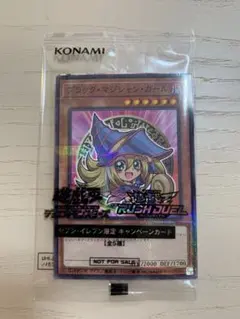 2025年最新】遊戯王 ハイチュウ ブラックマジシャンの人気