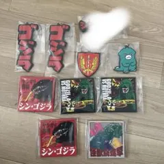 一番くじ ゴジラ H賞 ラバー雑貨コレクション 9個