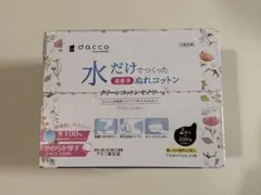 Item thumbnail for item 459acfb5-5d7f-49f2-b74d-d8e37c3fc4c0