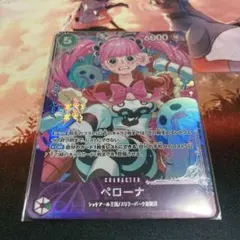 ペローナ プロモ パラレル OP01-077 ワンピース - メルカリ