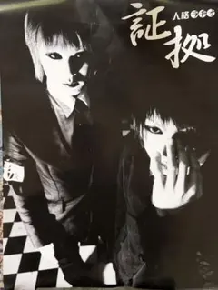 木村真一郎先生　直筆サイン色紙　キャラアニ　2周年 応募懸賞当選品 木村真一郎先生 直筆サイン色紙 キャラアニ 2周年 応募懸賞当選品