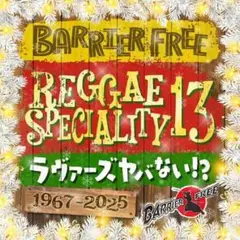 REGGAE SPECIALITY 13 BARRIER FREE