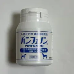 2026年最新】パンフェノンの人気アイテム - メルカリ