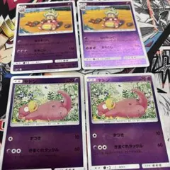 ポケモンカード ヤドン ヤドキング ミラー SM2+ - メルカリ
