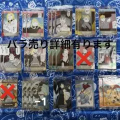 鋼の錬金術師　ウエハース2　ハガレン　23枚