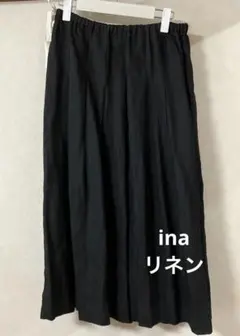 【美品】ina　イナ　リネン　ロングスカート　ブラックのサムネイル
