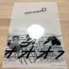 2025年最新】ジャルジャル単独の人気アイテム - メルカリ