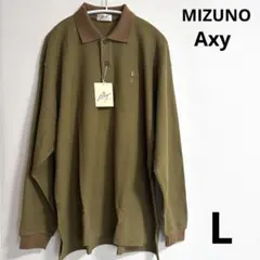【新品タグ付き】ミズノ　アクシー　ゴルフ　ゴルフウェア　ポロシャツ　長袖　カーキのサムネイル