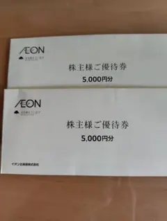 最新イオン 株主優待券 10000円分 - メルカリ