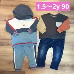 男の子　冬物　まとめ売り　ネクスト　裏起毛　セットアップ　デニム　ブリーズ
