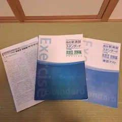 Item thumbnail for item e5cf71b8-8e0f-4e6b-8871-086c4d7fb607