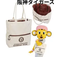 2026 阪神タイガース 公式ファンクラブ特典　BIGスクエアトートバッグ②