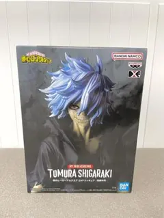 【新品】僕のヒーローアカデミア　DXFフィギュア　死柄木弔