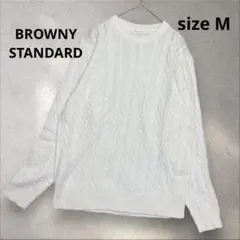 BROWNY STANDARD ケーブル編みニット ホワイト M