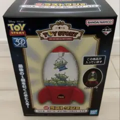 新品未使用　トイストーリー 1番くじ ラストワン リトルグリーメンライト
