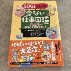 Item thumbnail for item 3e020943-0068-4dda-b710-97302d64cad2