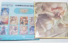 プロセカ 天馬咲希 ミニ色紙コレクション 54C