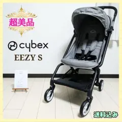 2026年最新】cybex eezy sの人気アイテム - メルカリ