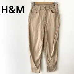 H&M ベージュパンツ チノパン　綿