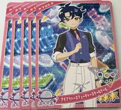 ひみつのアイプリ アイプリバースフューチャースクールクール すばる 5枚セット