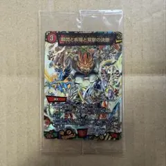 瞬閃と疾駆と双撃の決断 パーフェクト ・ ファイア 神アート