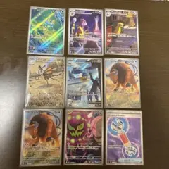 ポケモンカードセット AR 8 SR 1 計9枚　まとめ売り