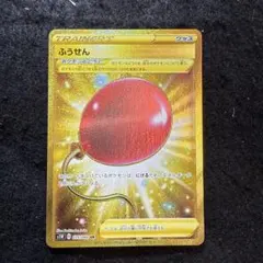 2025年最新】ふうせんurの人気アイテム - メルカリ