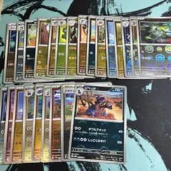 モンスターボールミラー　まとめ売り　20枚以上