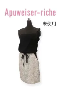 新品セール特価アプワイザーリッシェフラップレースフレア袖ツイードワンピース黒白