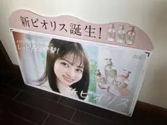 2026年最新】店頭用ポスターの人気アイテム - メルカリ