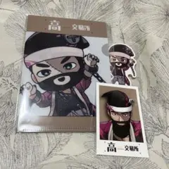 高田村くじ がみ D賞 E賞 特典