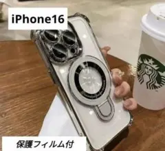 iPhone16　保護フィルム付き　ケース　シルバー　Magsafe対応