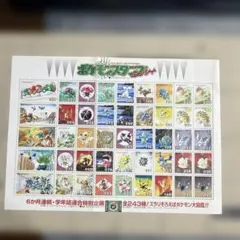 ポケモン工芸展スタンプラリーステッカー フシギバナ - メルカリ