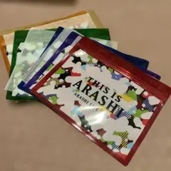 THIS IS ARASHI 2020 グッズ　ジップバック5枚セット　未使用