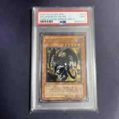 2025年最新】暗黒魔族ギルファーデーモン レリーフの人気