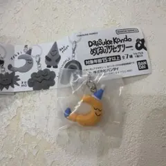 Daisuke Kondo めじるしアクセサリー 月