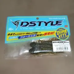 2026年最新】ディスタイル ギーラカンスの人気アイテム - メルカリ