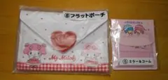 くじ　マイメロディ　フラットポーチ 　キキとララ　ミラー＆コーム