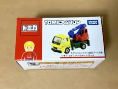 トミカ　トミカショップ　いすゞ エルフ バックホー トラック