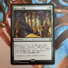 2025年最新】集合した中隊の人気アイテム - メルカリ